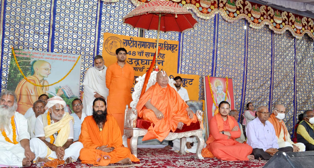 MP,mla,ram barat,mela,sant gadge
