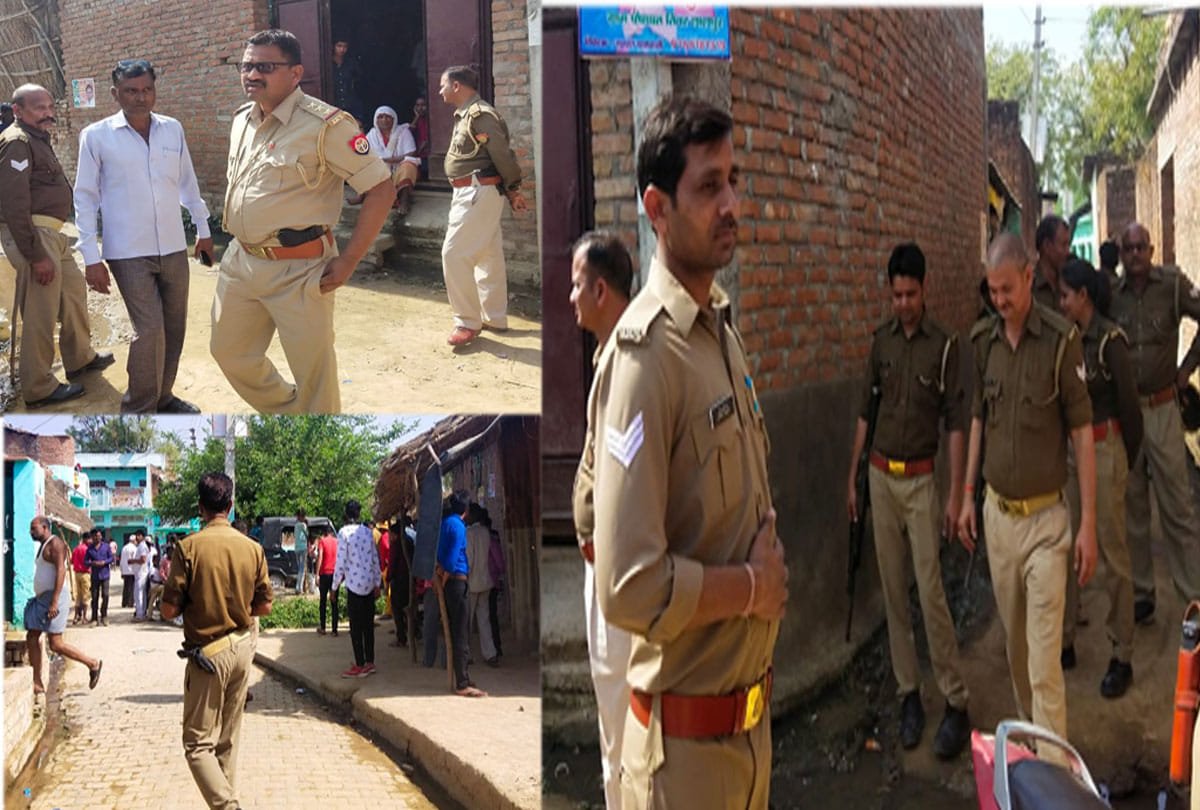 dispute in Auraiya, police reached the spot