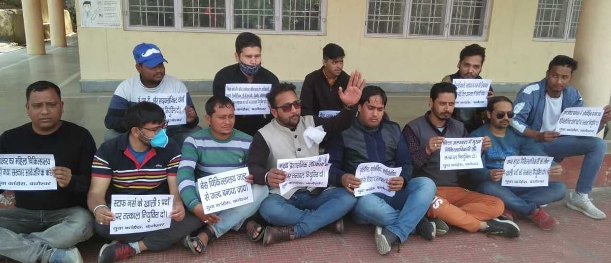 Youth Congressmen sit on the demand for improvement in health services