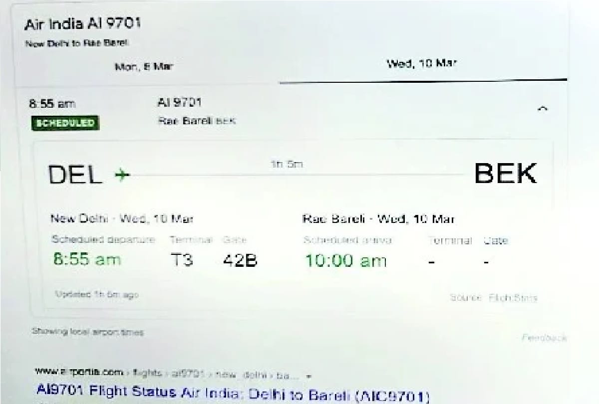 Flight started from bareilly but Raebareli name showing in city list of airline website