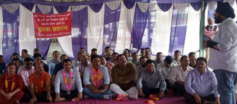 Protest For Bypass