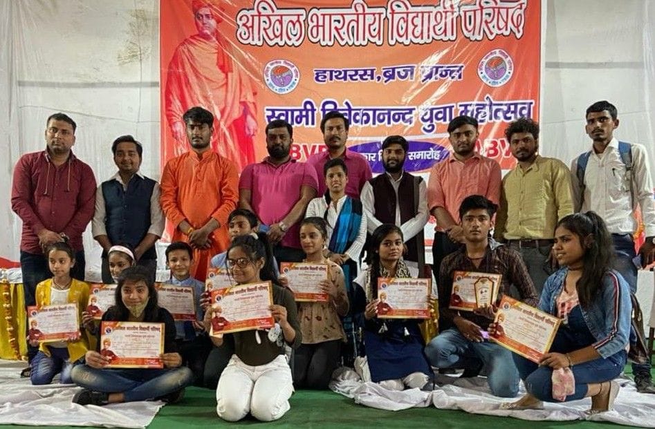 Hathras: Faces blown by students with respect