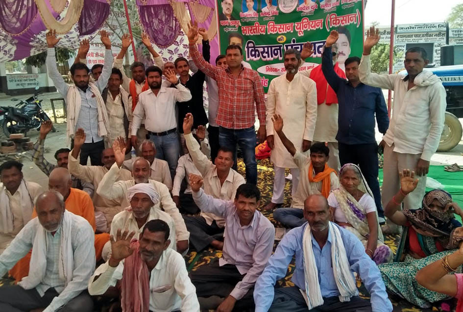 kannauj news