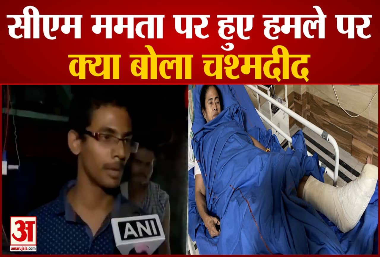 ममता बनर्जी