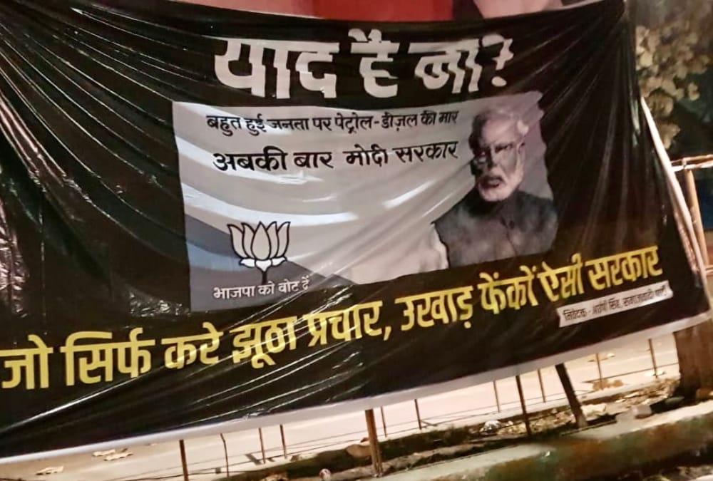 Samajwadi Party leaders puts PM Modi poster in Lucknow.