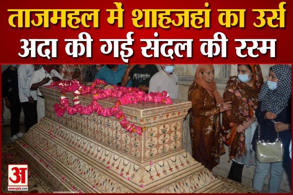 संदल से महकी शाहजहां की कब्र