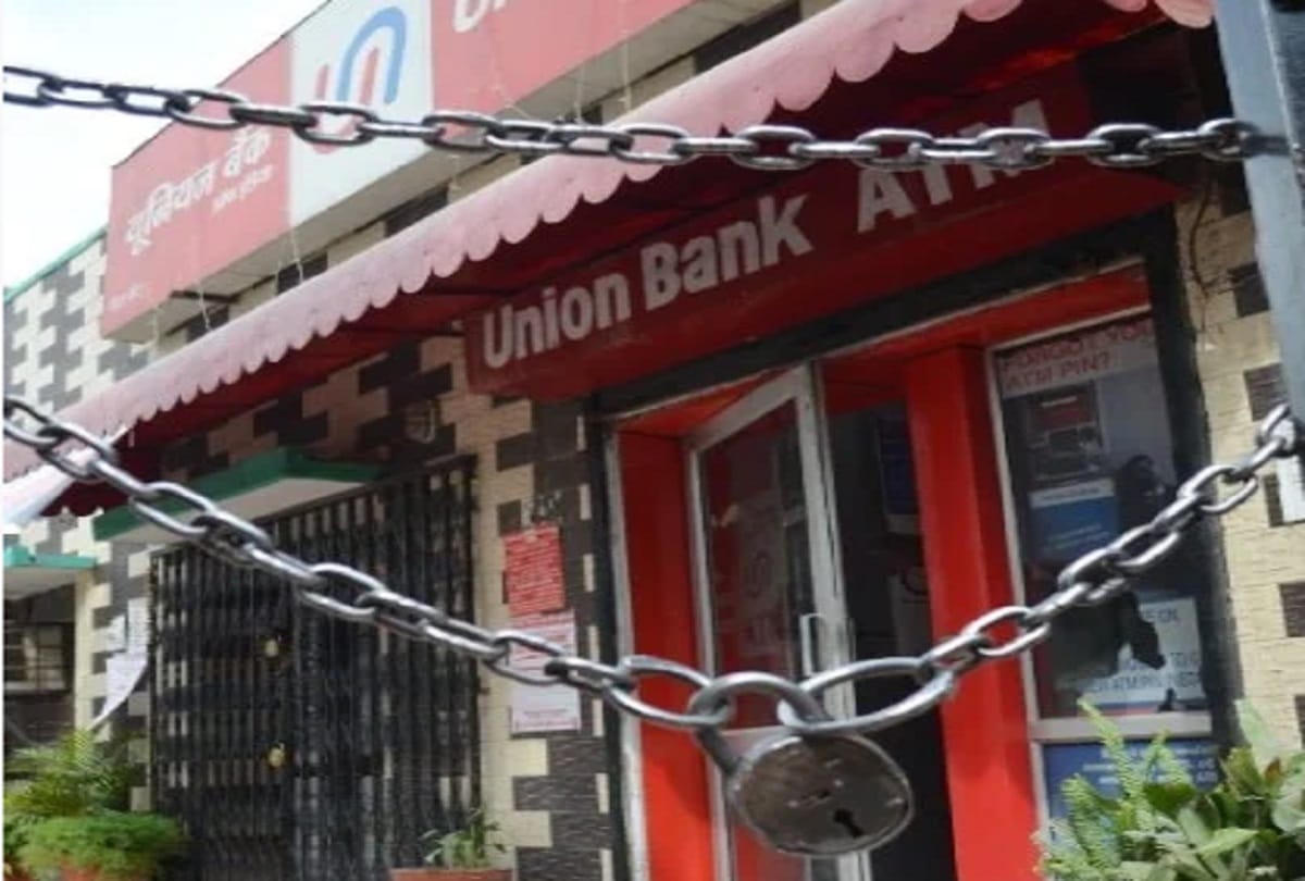 Four days in banks since Saturday, people's problems will increase in the month of March