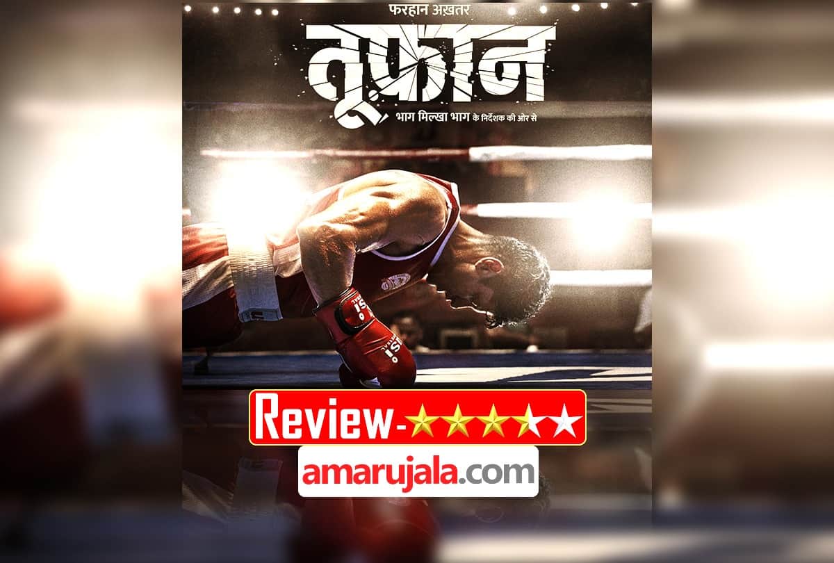 Toofan Teaser Review Pankaj Shukla Farhan Akhtar Mrunal Thakur Paresh Rawal Rakesh Mehra Prime Video
