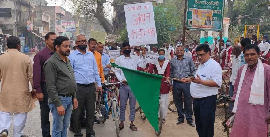 Bicycle rally organized under Amrit Mahotsav