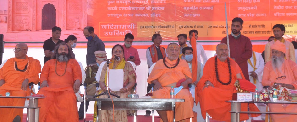 Hathras: Mamta's departure from West Bengal is very important: Yatindranand Giri