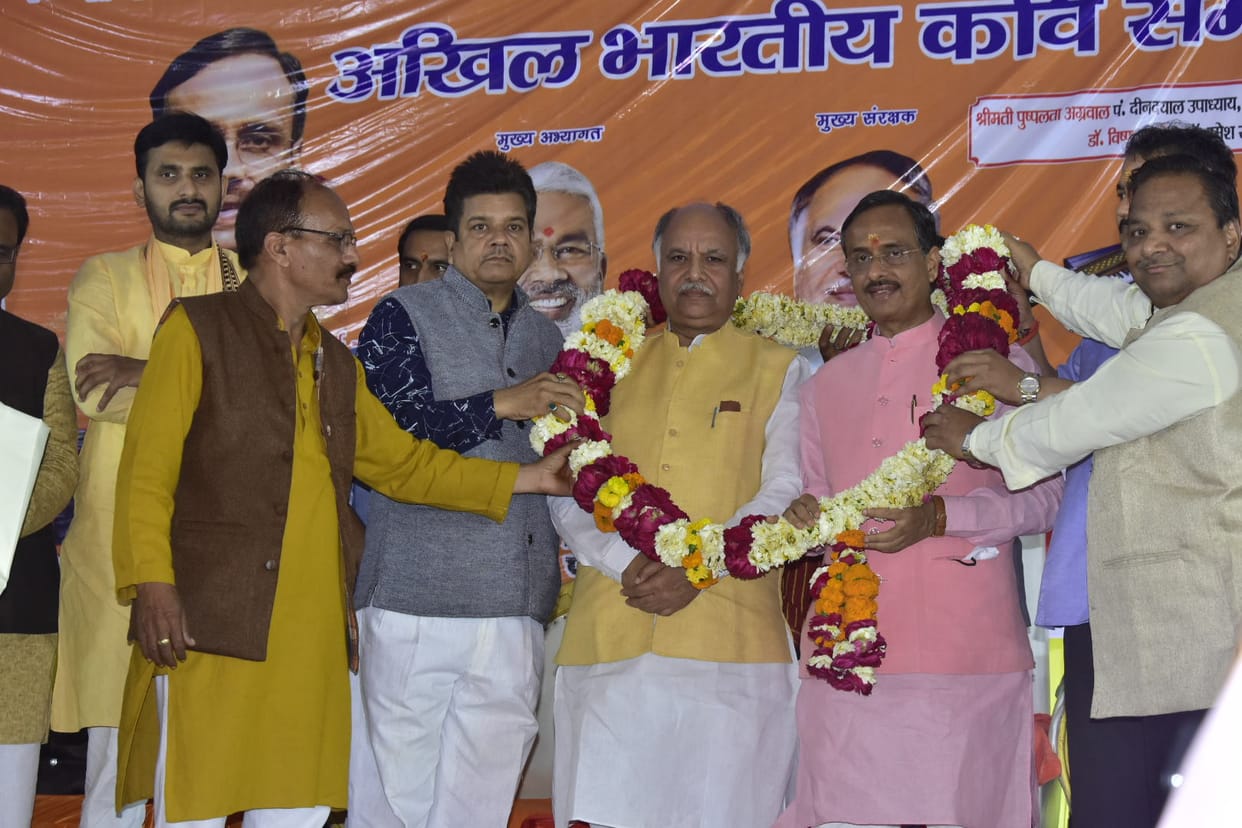 kavi sammelan