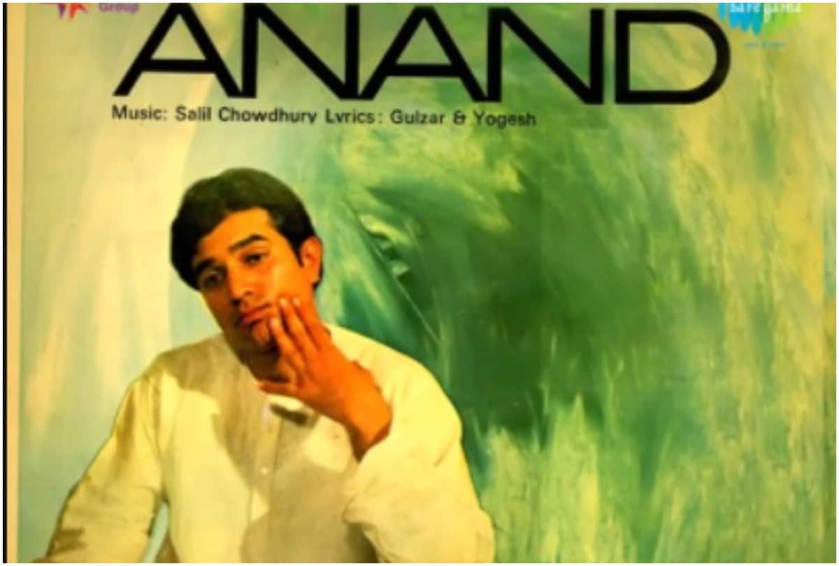 Bioscope Of Film Anand By Pankaj Shukla Rajesh Khanna Amitabh Bachchan Hrishikesh Mukherjee Gulzar