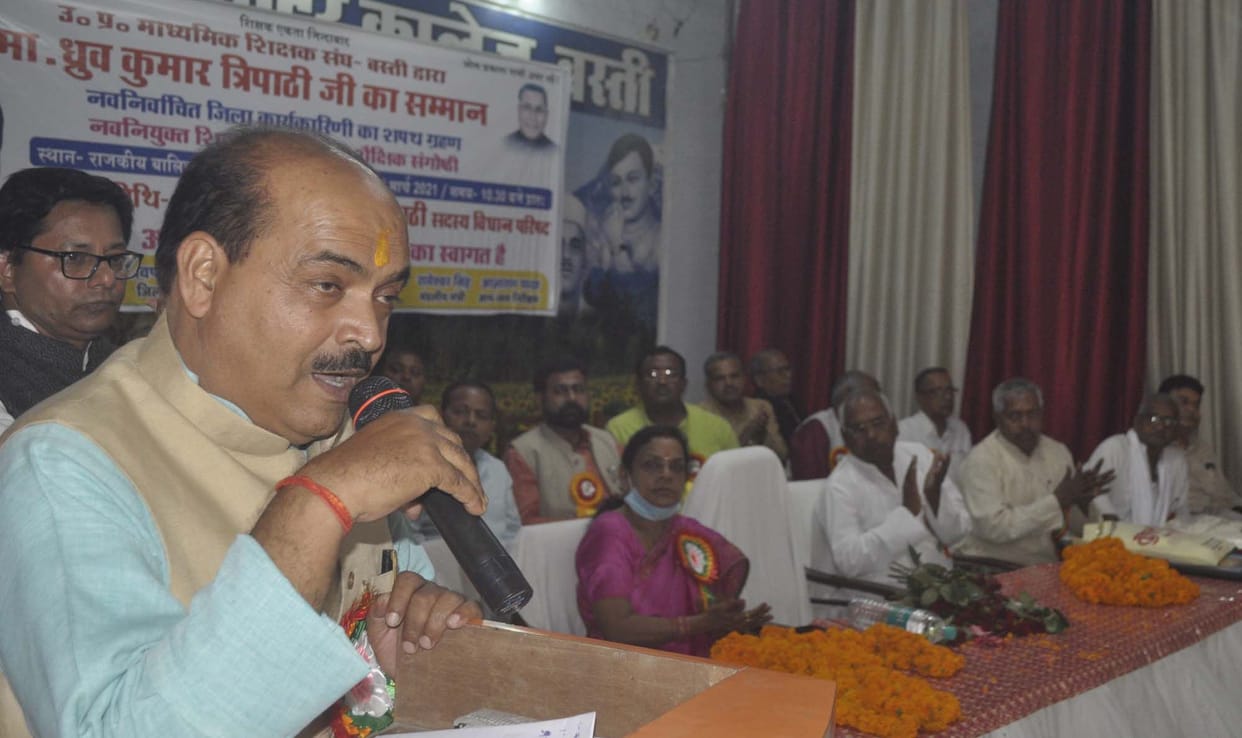Conflict over teacher's interests
