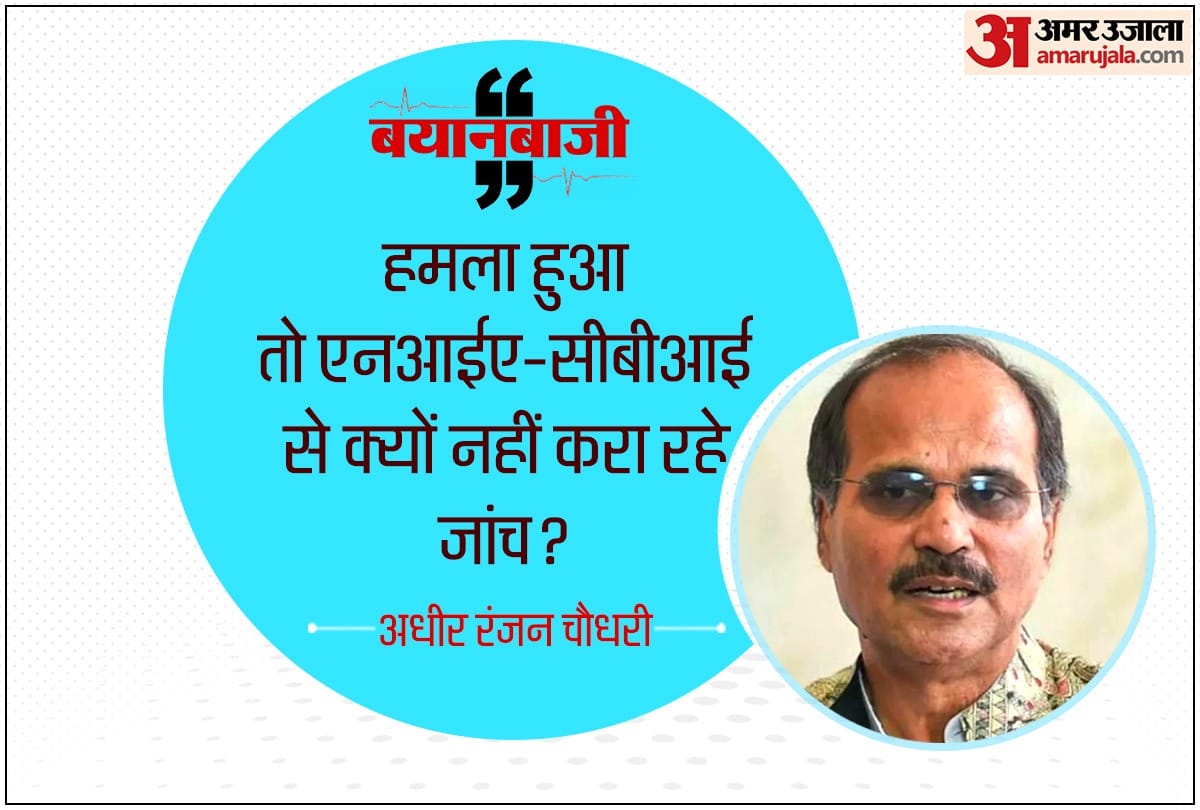 adhir ranjan choudhary attacks on mamata banerjee over nandigram incident