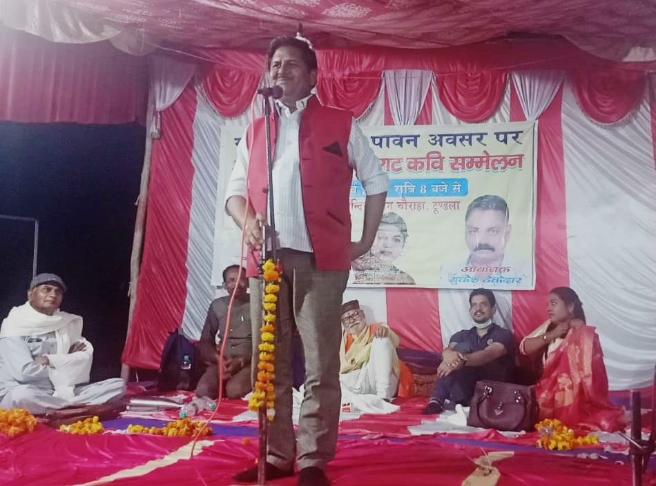 cultural,kavi sammelan,poet