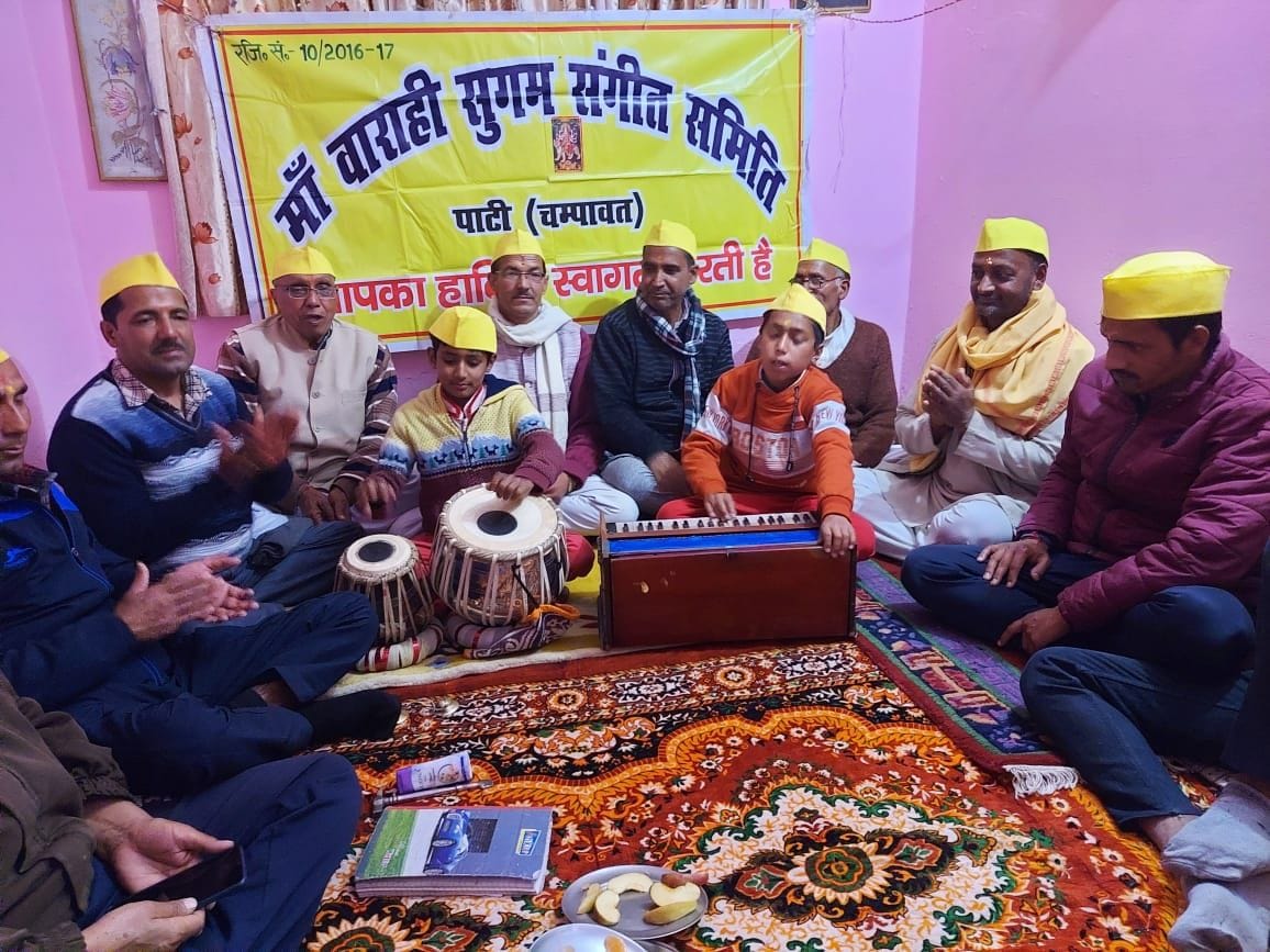 holi gayan