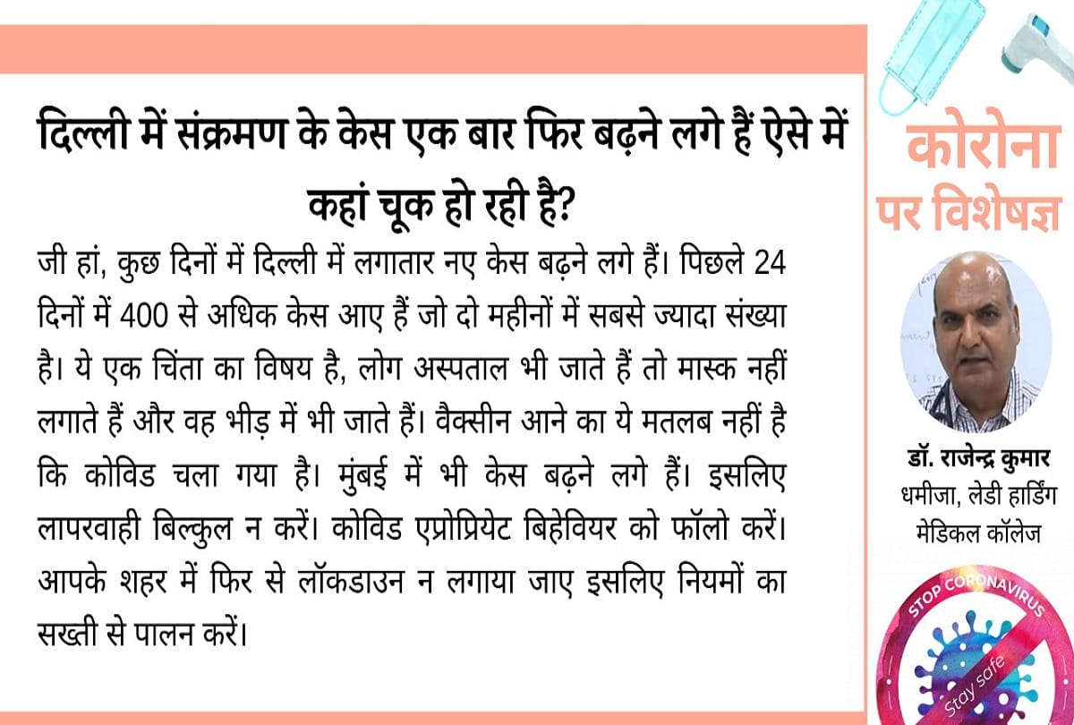 Coronavirus vaccination in India latest update covid 19 vaccine coronavirus question answer