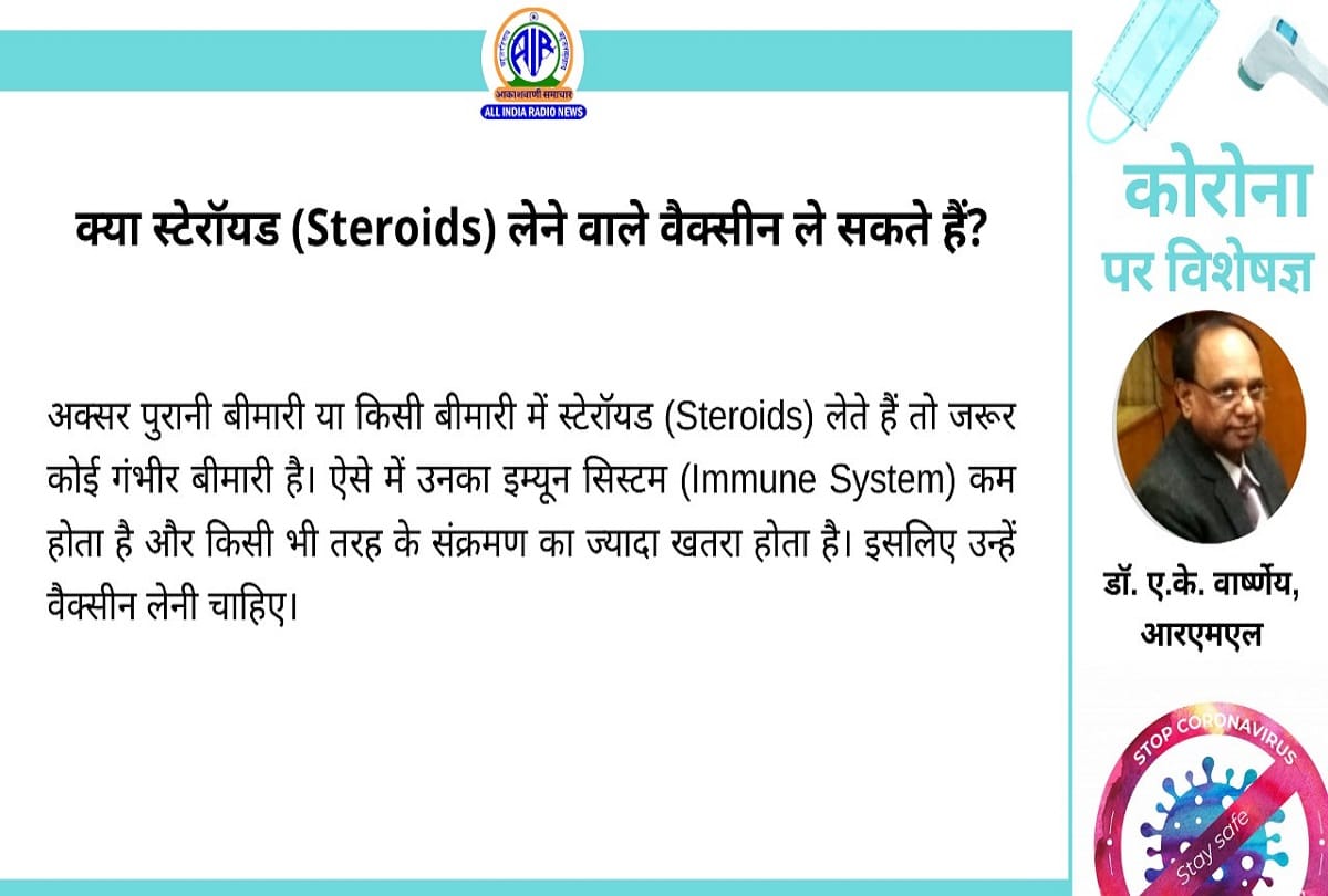 Coronavirus vaccination in India covid 19 herd immunity coronavirus question answer