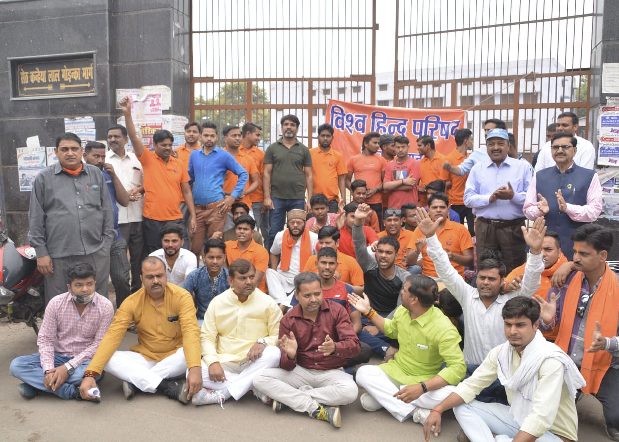 Srk college firozabad,srk college news,SRK college abvp,vhp firozabad,bajrang dal firozabad,sehryar ali,prof. sehryar ali,prof. sehryar ali srk college,srk college