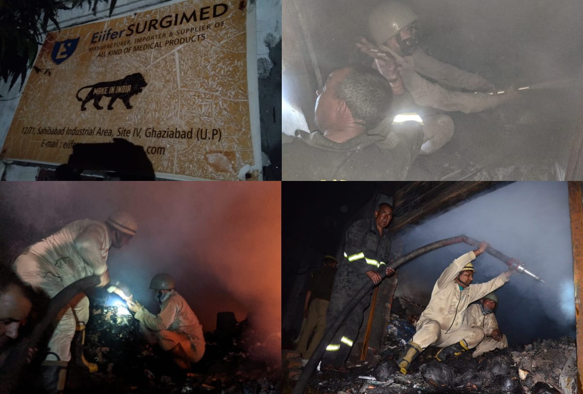 Ghaziabad ppe and mask factory fire two fire officers jump in fire to save lives see photos
