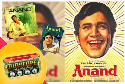 Anand: : Amitabh Bachchan, Hrishikesh Mukherjee, Amitabh