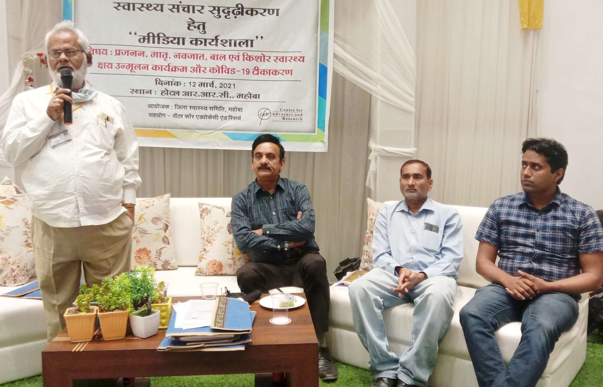 mahoba news