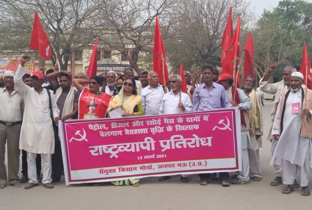 Demonstration against price hike of petrol, diesel