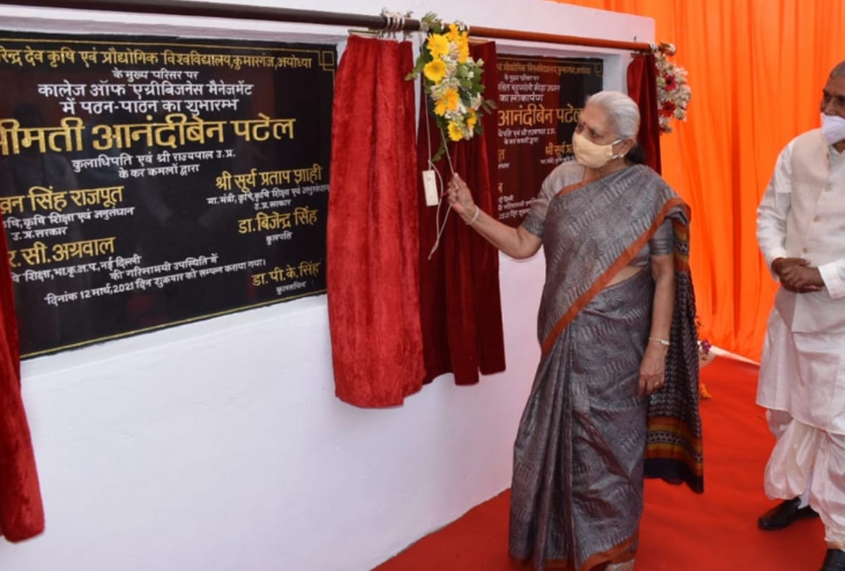 In the convocation ceremony of Agriculture University, the Governor called for the adoption of schemes being run in the interest of farmers