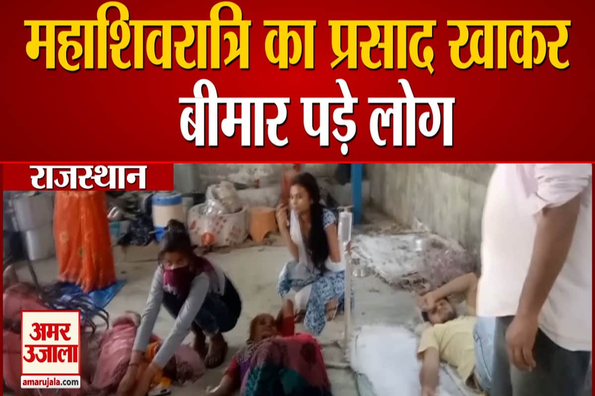 महाशिवरात्रि