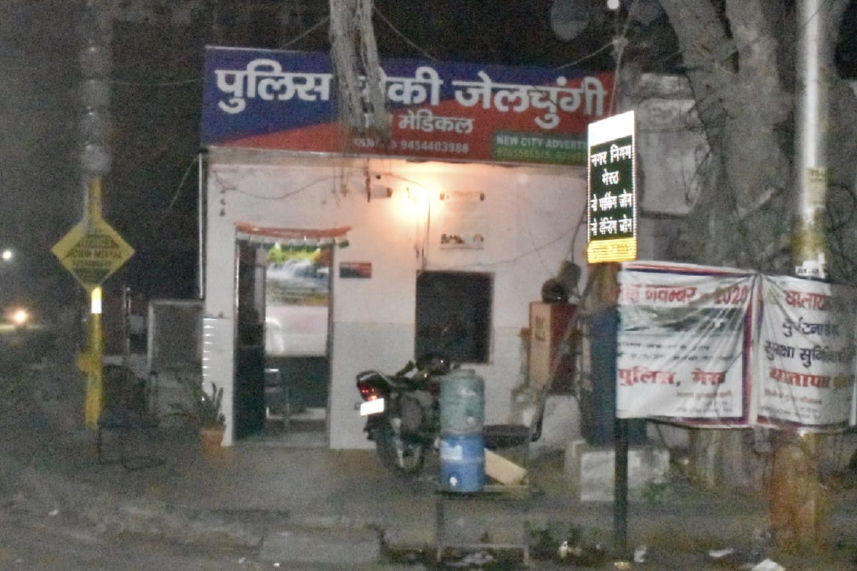 Amar Ujala Live Report: Policemen not found on duty at police posts in Meerut and see photos