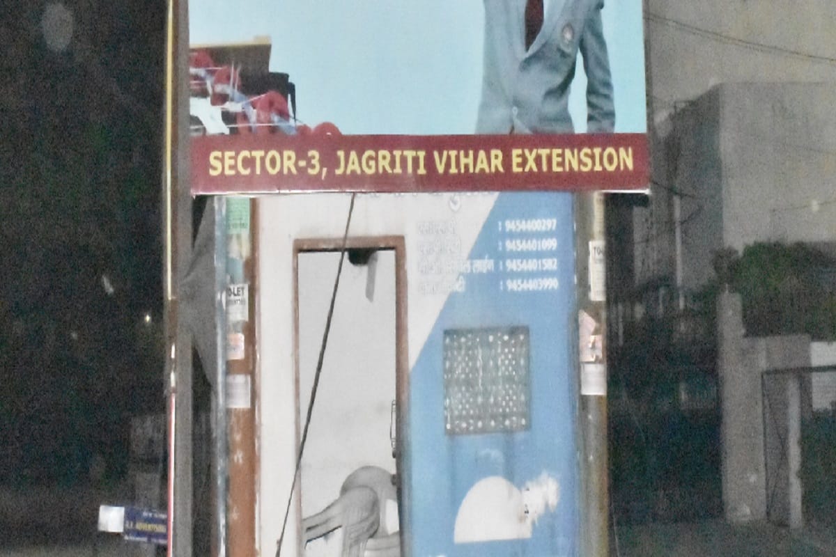 Amar Ujala Live Report: Policemen not found on duty at police posts in Meerut and see photos