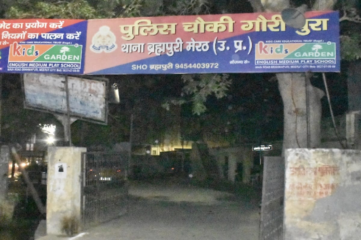 Amar Ujala Live Report: Policemen not found on duty at police posts in Meerut and see photos