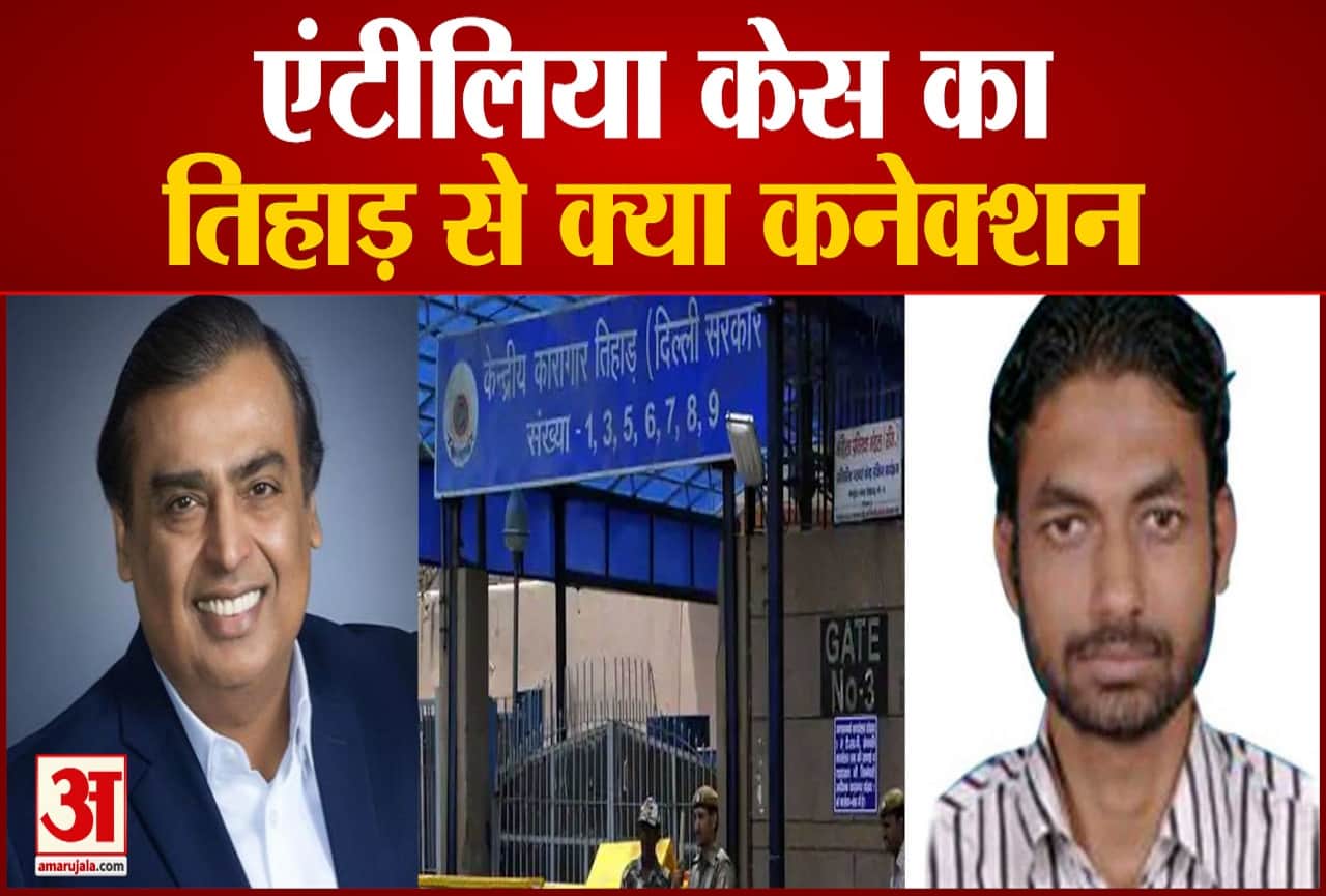 मुकेश अंबानी