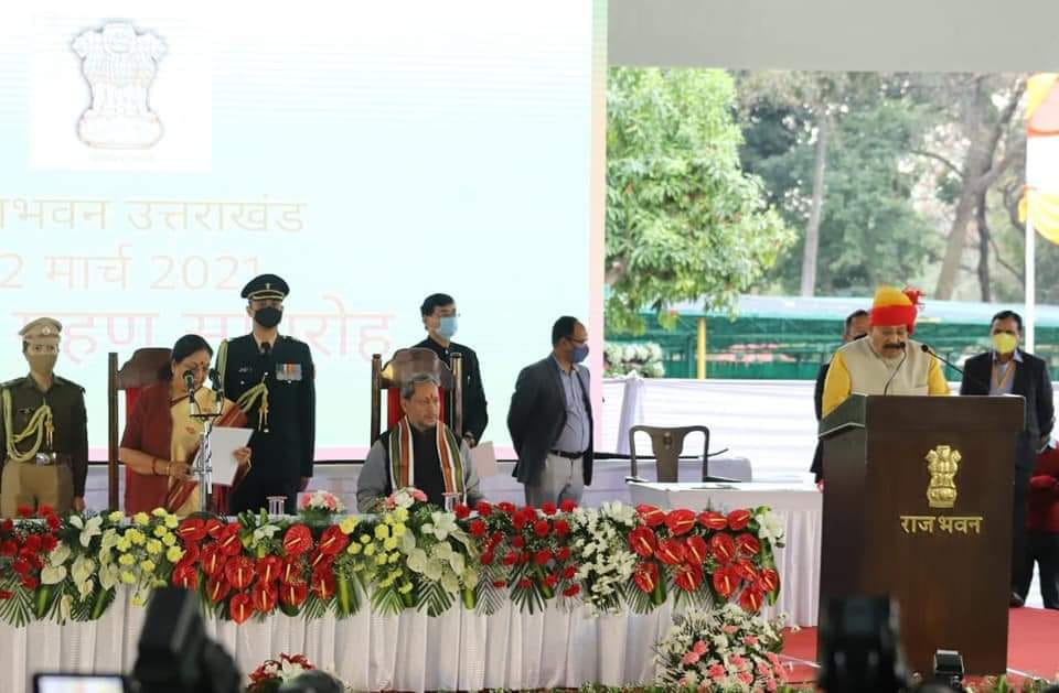 Uttarakhand Cabinet Expansion : 11 Minister Take Oath as Cabinet Minister With Four New Faces