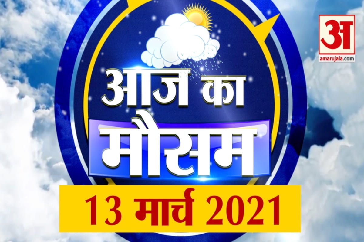 Cold winds change weather in prayagraj, mercury slips six to five degrees