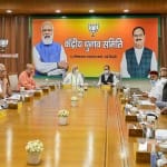 भाजपा केंद्रीय चुनाव समिति की बैठक