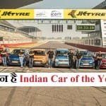 Indian Car of the Year-2021