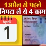आईटीआर