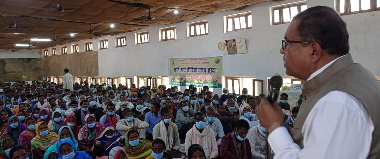 Information given to farmers to increase income