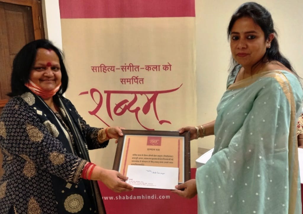women empowerment,samaj kalyan,sabdam sanstha