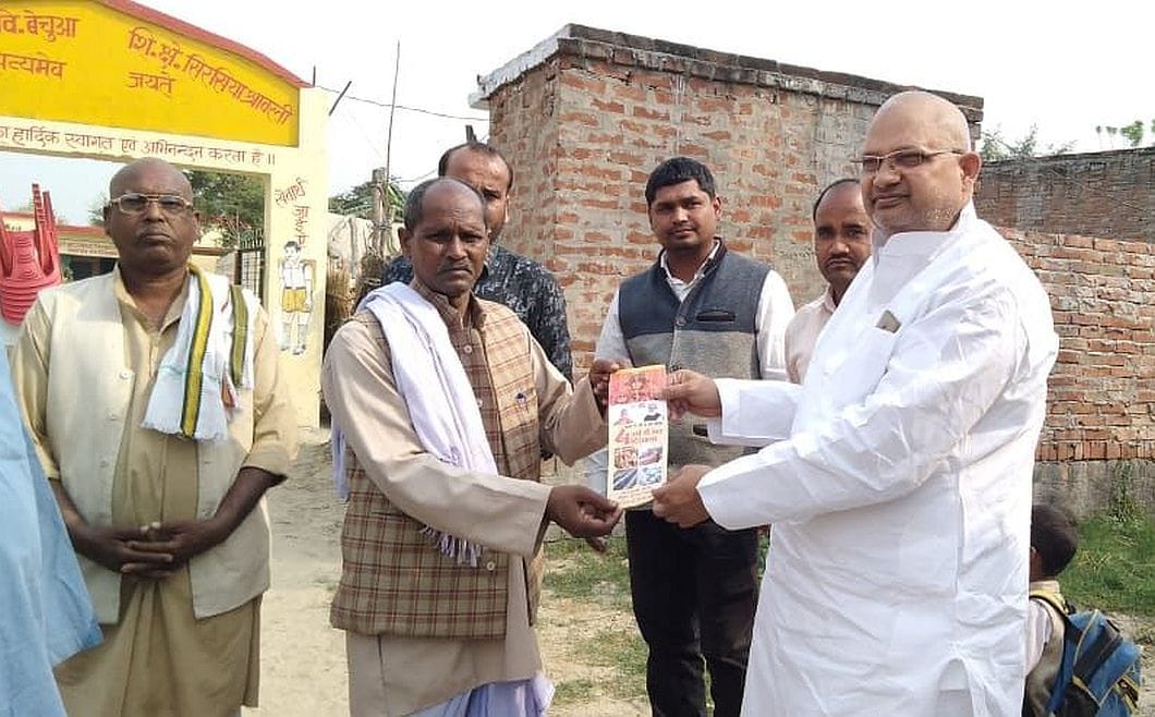 The achievements of the government told the villagers in Chaupal
