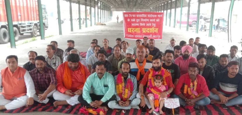 Protest for Bypass