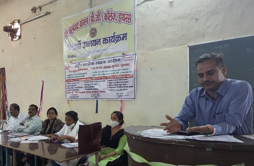 Hathras: shed light on the symptoms of mental stress