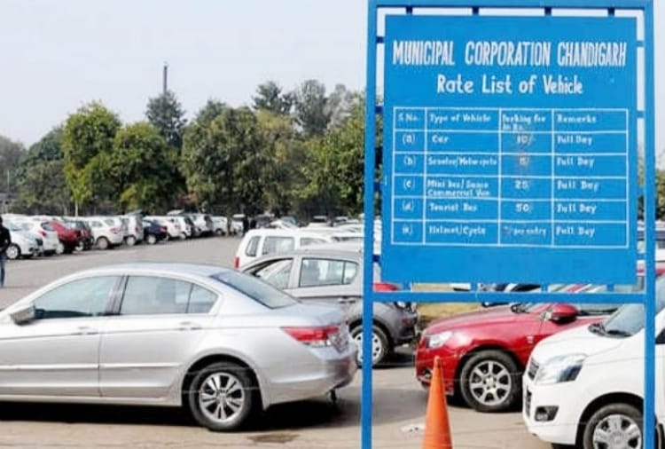 Parking rate will increase in Chandigarh from April 1