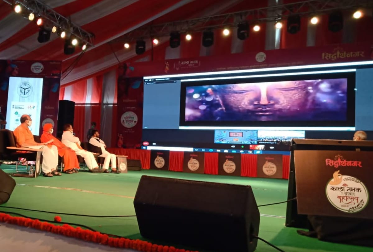 CM Yogi inaugurates three-day black salt rice festival in siddharth nagar