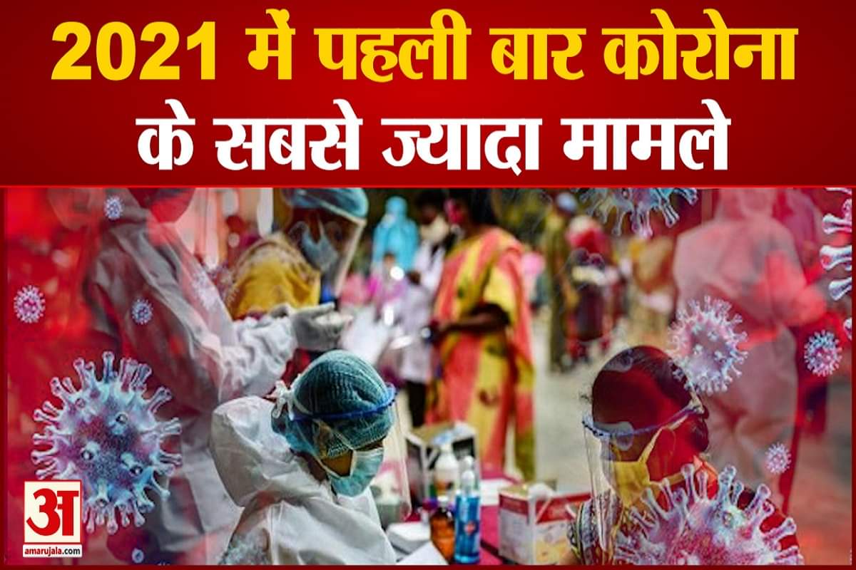 कोरोना वायरस