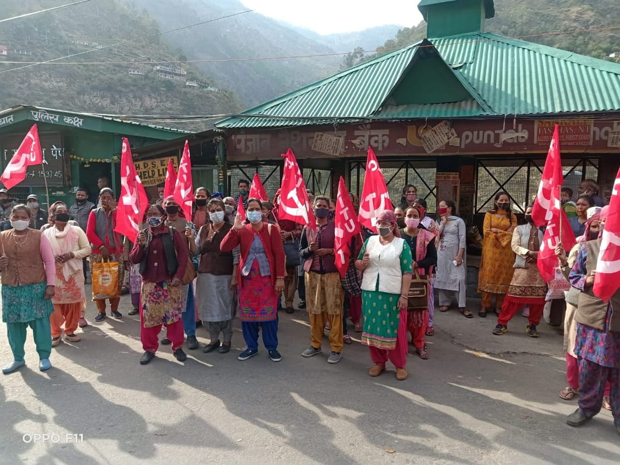 cittu protest against inflation and farmenr law in ramour