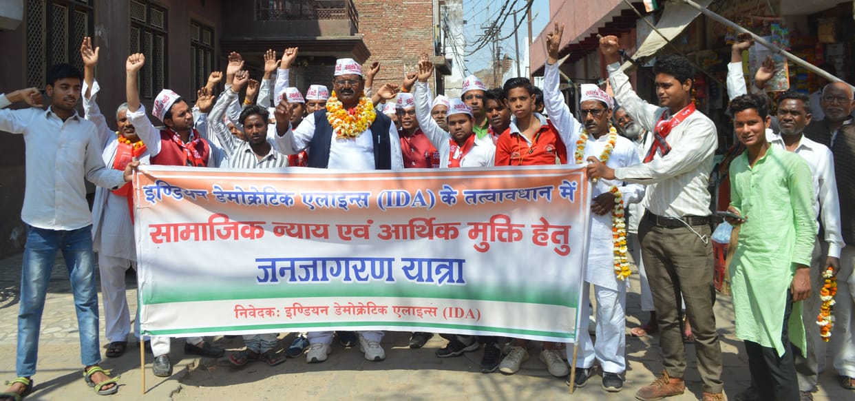 Hathras: Get Lok Sabha and Assembly elections by ballot
