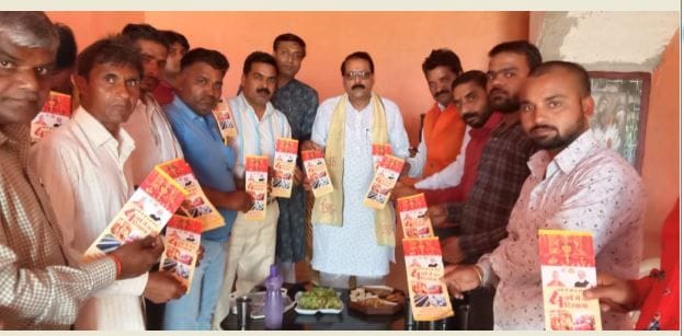 MLA birendra rana aware farmer through chaupal