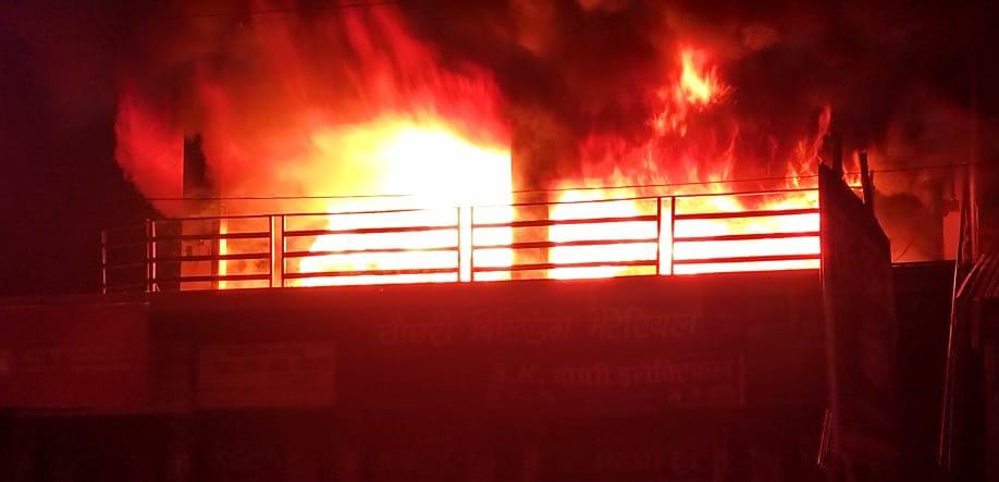 Shop fire in Kaptanganj caused panic